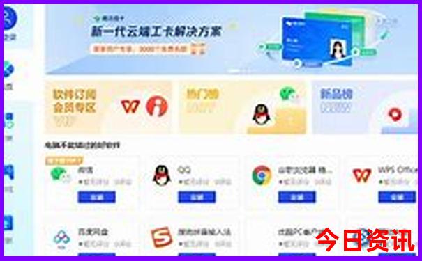 去新疆玩有高反吗